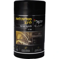 ניקול מטליות לחות לניקוי הרכב 80 יחידות