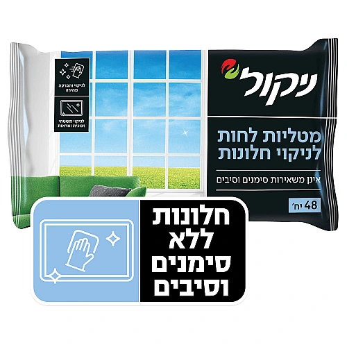 ניקול מטליות לחות לניקוי חלונות - 48 יחידות