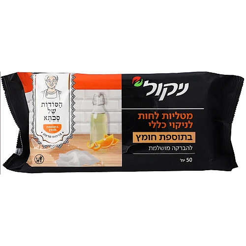 ניקול מטליות לחות לניקוי משטחים בתוספת חומץ - 50 יחידות
