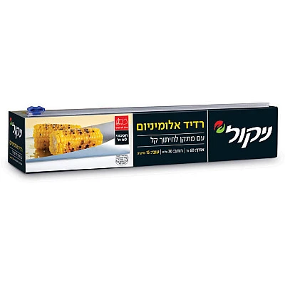 ניקול רדיד אלומיניום עבה וחזק במיוחד 15 מיקרון + סכין - רחב 30 ס”מ - 60 מטר