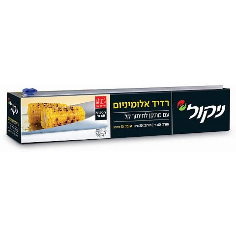 ניקול רדיד אלומיניום עבה וחזק במיוחד 15 מיקרון + סכין - רחב 30 ס”מ - 60 מטר