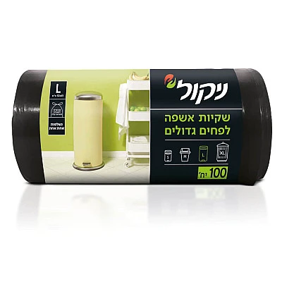 ניקול שקיות אשפה לפחים גדולים L עם שרוך - 100 יחידות