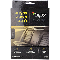ניקול שקיות אשפה לרכב - 30 יחידות