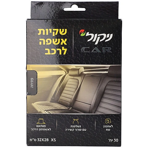 ניקול שקיות אשפה לרכב - 30 יחידות ניקול שקיות אשפה לרכב - 30 יחידות