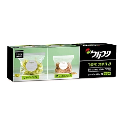 ניקול שקיות זיפר במארז משולב 2 גדלים - 30 שקיות
