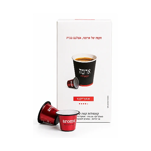 ארומה אספרסו בר קפסולות אמריקנו - 8 מארזים (80 יחידות)