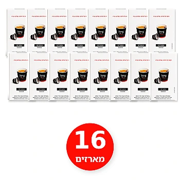 ארומה אספרסו בר קפסולות אספרסו - 16 מארזים (160 יחידות)