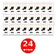 ארומה אספרסו בר קפסולות אספרסו - 24 מארזים (240 יחידות)