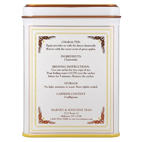 חליטת תה קמומיל וצמחים בפחית 26 גרם 20 שקיקים - מבית Harney & Sons