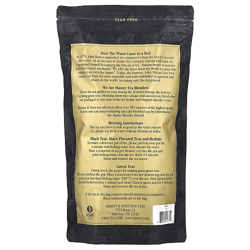 תה עלים שחור פריז 453 גרם - מבית Harney & Sons