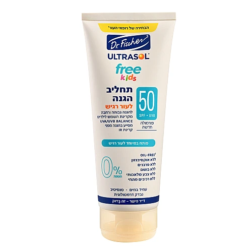 אולטרסול FREE KIDS תחליב הגנה SPF50 מיוחד לילדים 200 מ"ל - ד"ר פישר