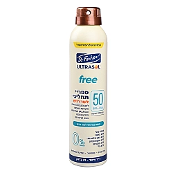 אולטרסול FREE ספריי תחליבי לעור רגיש SPF50 ללא שמנים 200 מ"ל - ד"ר פישר