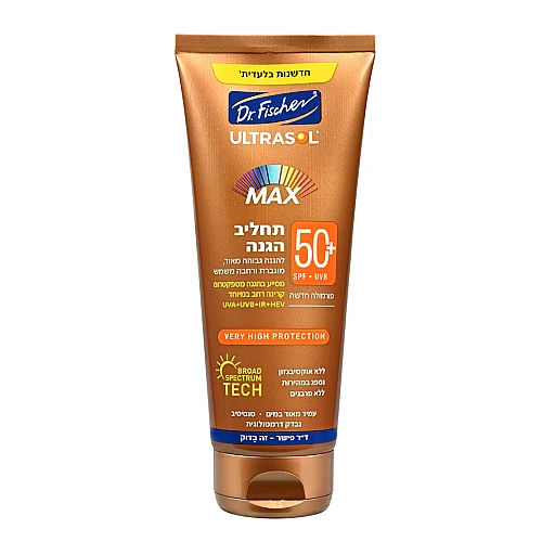 אולטרסול MAX תחליב גוף להגנה מהשמש +SPF50 מקס 200 מ"ל - ד"ר פישר
