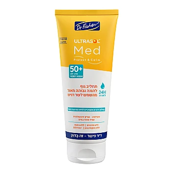 אולטרסול MED תחליב גוף +SPF50 לעור רגיש 200 מ"ל - ד"ר פישר