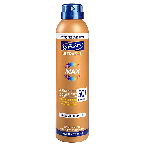 אולטרסול Max מקס ספריי תחליבי +SPF50 להגנה גבוהה 200 מ"ל - ד"ר פישר