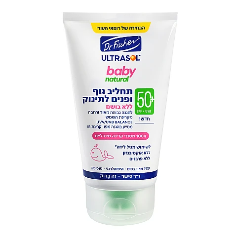 אולטרסול בייבינטורל תחליב לגוף ולפנים +SPF50 ללא בושם 125 מ”ל - ד"ר פישר אולטרסול בייבינטורל תחליב לגוף ולפנים +SPF50 ללא בושם 125 מ”ל - ד"ר פישר