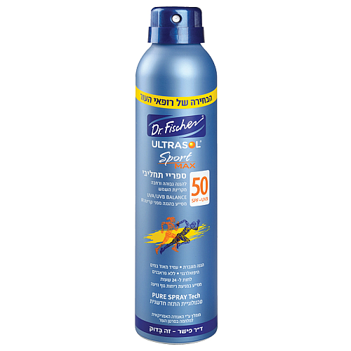 אולטרסול ספורט מקס ספריי תחליבי 50SPF להגנה גבוהה 200 מ"ל - ד"ר פישר