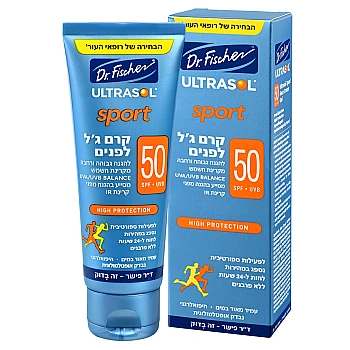 אולטרסול ספורט קרם ג'ל לפנים 50SPF להגנה גבוהה 75 מ"ל - ד"ר פישר