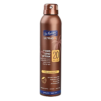אולטרסול ספריי שמן אגוזים SPF20 להגנה גבוהה 200 מ"ל - ד"ר פישר