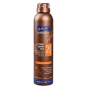 אולטרסול ספריי שמן גזר להגנה גבוהה SPF20 להגנה מהשמש 200 מ"ל - ד"ר פישר