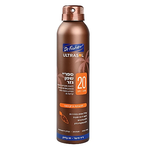 אולטרסול ספריי שמן גזר להגנה גבוהה SPF20 להגנה מהשמש 200 מ"ל - ד"ר פישר אולטרסול ספריי שמן גזר להגנה גבוהה SPF20 להגנה מהשמש 200 מ"ל - ד"ר פישר