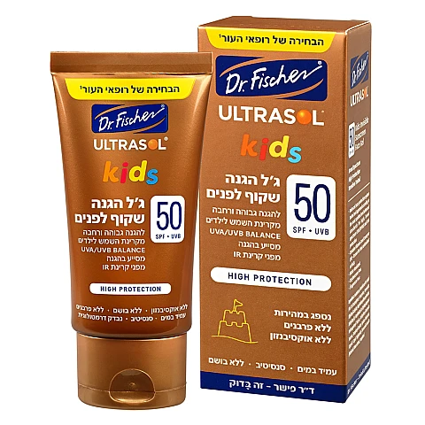 אולטרסול קידס ג’ל הגנה שקוף לפנים SPF50 במיוחד לילדים 50 מ"ל - ד"ר פישר אולטרסול קידס ג’ל הגנה שקוף לפנים SPF50 במיוחד לילדים 50 מ"ל - ד"ר פישר