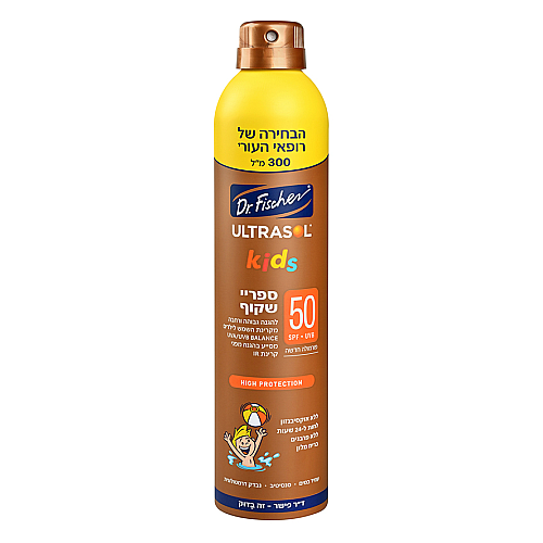 אולטרסול קידס ספריי שקוף מוגדל SPF50 במיוחד לילדים 300 מ"ל - ד"ר פישר