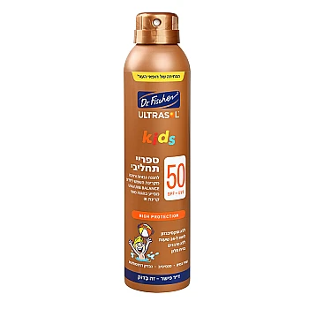 אולטרסול קידס ספריי תחליבי גוף SPF50 במיוחד לילדים 200 מ"ל - ד"ר פישר