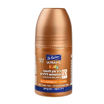 אולטרסול קידס רול און להגנה מהשמש +SPF50 במיוחד לילדים 75 מ"ל - ד"ר פישר