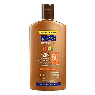 אולטרסול קידס תחליב הגנה SPF50 במיוחד לילדים 250 מ"ל - ד"ר פישר