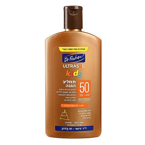 אולטרסול קידס תחליב הגנה SPF50 במיוחד לילדים 250 מ"ל - ד"ר פישר אולטרסול קידס תחליב הגנה SPF50 במיוחד לילדים 250 מ"ל - ד"ר פישר