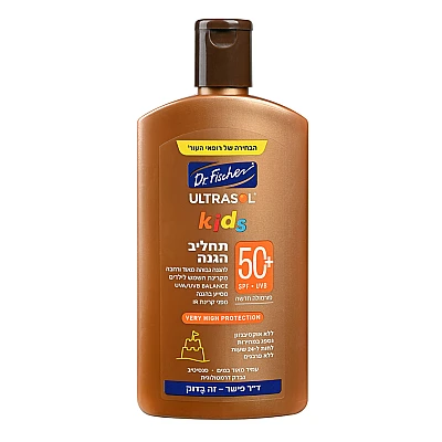 אולטרסול קידס תחליב הגנה +SPF50 מיוחד לילדים 250 מ"ל - ד"ר פישר
