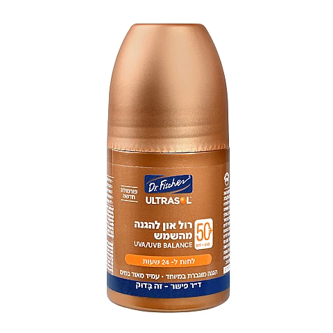 אולטרסול רול און +SPF50 להגנה מהשמש 75 מ"ל - ד"ר פישר אולטרסול רול און +SPF50 להגנה מהשמש 75 מ"ל - ד"ר פישר
