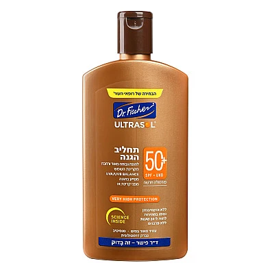 אולטרסול תחליב הגנה 50SPF+ להגנה גבוהה 250 מ"ל - ד"ר פישר