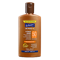 אולטרסול תחליב הגנה SPF50 להגנה גבוהה 125 מ"ל - ד"ר פישר