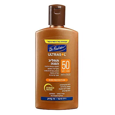 אולטרסול תחליב הגנה SPF50 להגנה גבוהה 125 מ"ל - ד"ר פישר