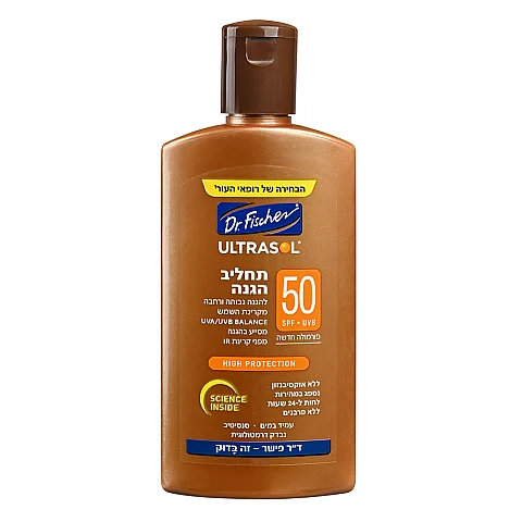 אולטרסול תחליב הגנה SPF50 להגנה גבוהה 125 מ"ל - ד"ר פישר אולטרסול תחליב הגנה SPF50 להגנה גבוהה 125 מ"ל - ד"ר פישר