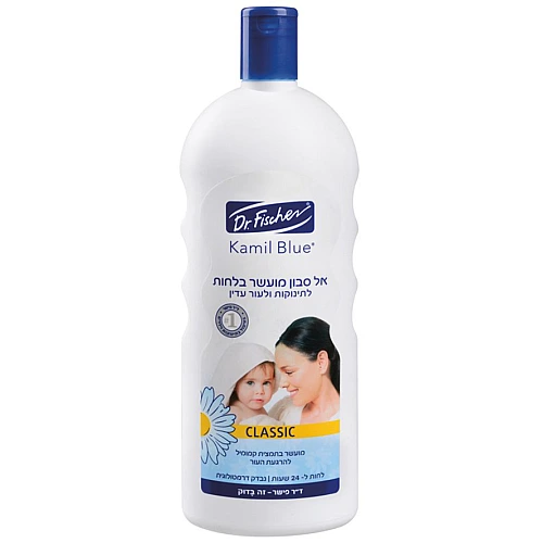 אל סבון לחות לתינוק קמיל בלו קלאסיק 1 ליטר - ד"ר פישר