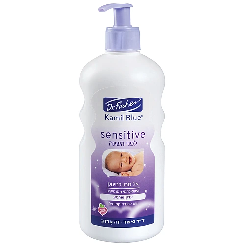 אל סבון לתינוק היפואלרגני עדין ומרגיע לפני השינה קמיל בלו סנסיטיב 500 מ"ל - ד"ר פישר