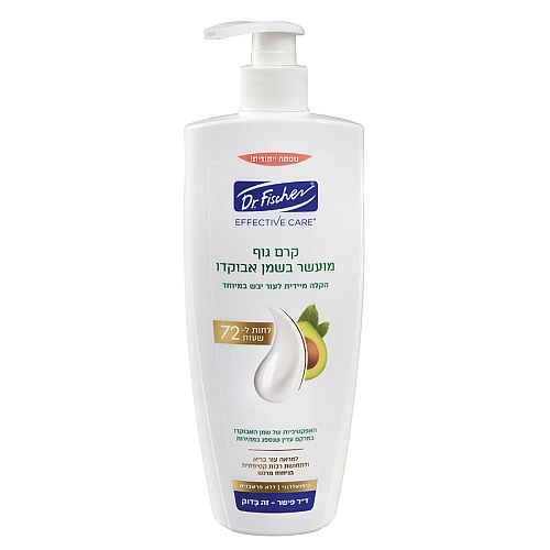 ד”ר פישר אפקטיב קר קרם גוף מועשר בשמן אבוקדו לעור יבש במיוחד 450 מ"ל - Dr Fischer
