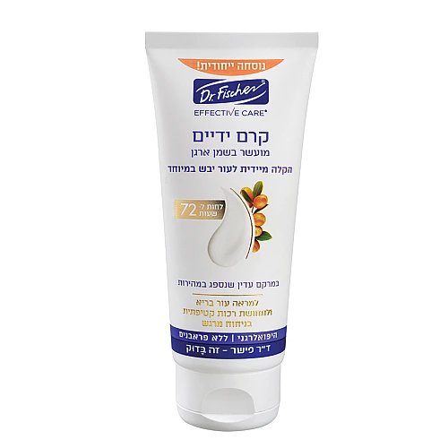 ד”ר פישר אפקטיב קר קרם ידיים לעור יבש במיוחד מועשר בשמן ארגן 100 מ"ל - Dr Fischer