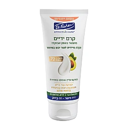ד”ר פישר אפקטיב קר קרם ידיים מועשר בשמן אבוקדו 100 מ"ל - Dr Fischer