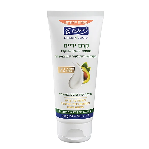 ד”ר פישר אפקטיב קר קרם ידיים מועשר בשמן אבוקדו 100 מ"ל - Dr Fischer ד”ר פישר אפקטיב קר קרם ידיים מועשר בשמן אבוקדו 100 מ"ל - Dr Fischer