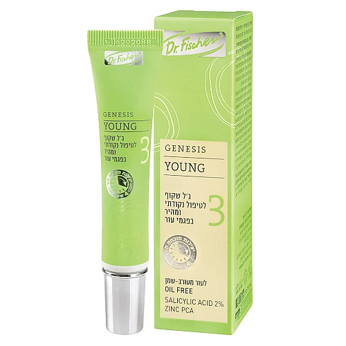 ד”ר פישר ג’נסיס יאנג ג’ל שקוף לטיפול נקודתי ומהיר בפגמי עור 15 מ"ל - Dr Fischer