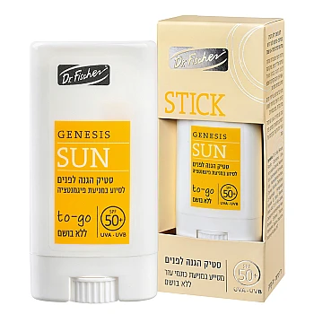 ד”ר פישר ג’נסיס סאן סטיק הגנה לפנים +SPF50 אנטי אוקסידנטים 13 גרם - Dr Fischer