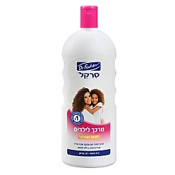 סרקל מרכך לילדים לשיער מתולתל 1 ליטר - ד"ר פישר