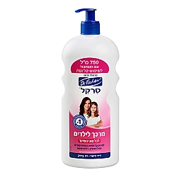 סרקל מרכך לשיער משאבה 750 מ"ל - ד"ר פישר