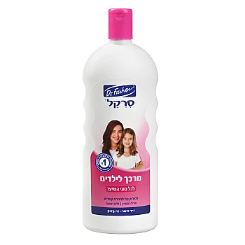 סרקל מרכך שיער לילדים 1 ליטר - ד"ר פישר