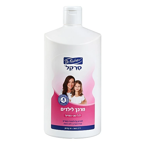 סרקל מרכך שיער לילדים 2 ליטר - ד"ר פישר