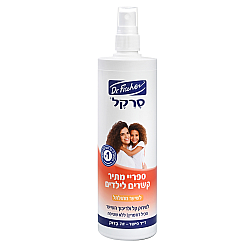 סרקל מתיר קשרים לשיער מתולתל 340 מ”ל - ד"ר פישר